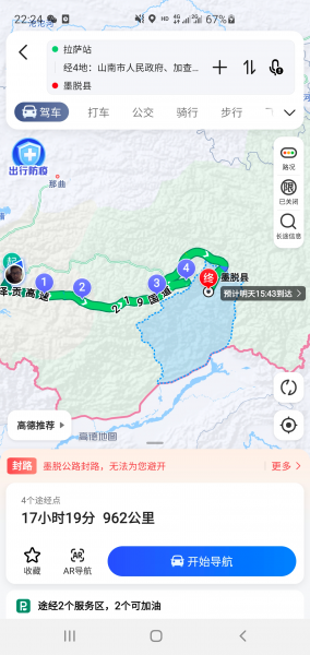 219国道起点和终点路线