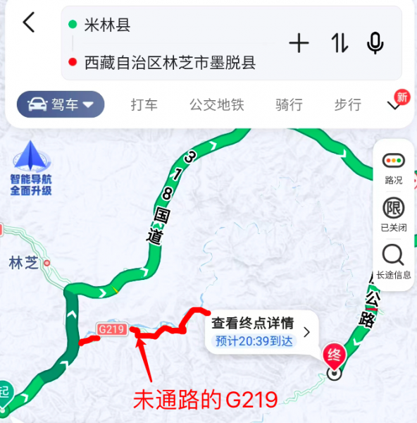 219国道起点和终点路线