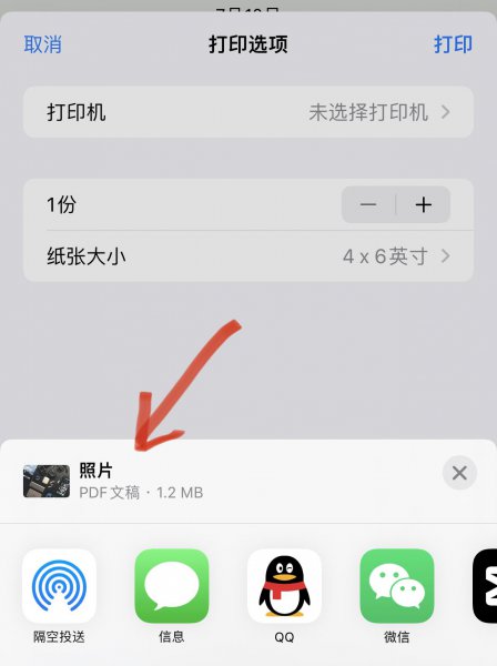 iphone照片隐藏功能在哪里