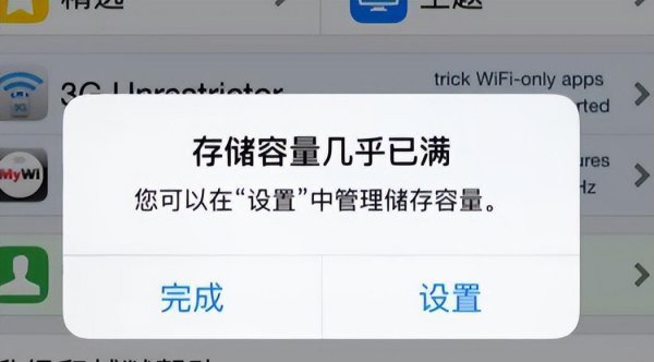 个别软件一打开就闪退怎么解决