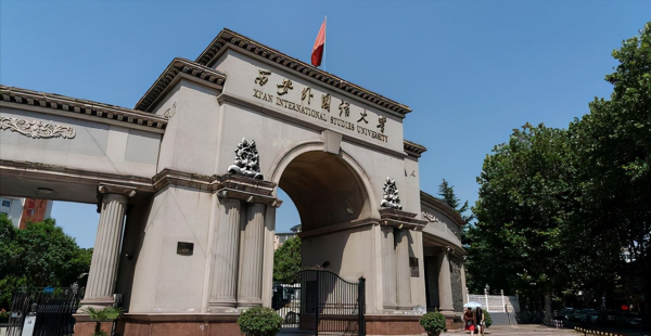 西安有多少大学