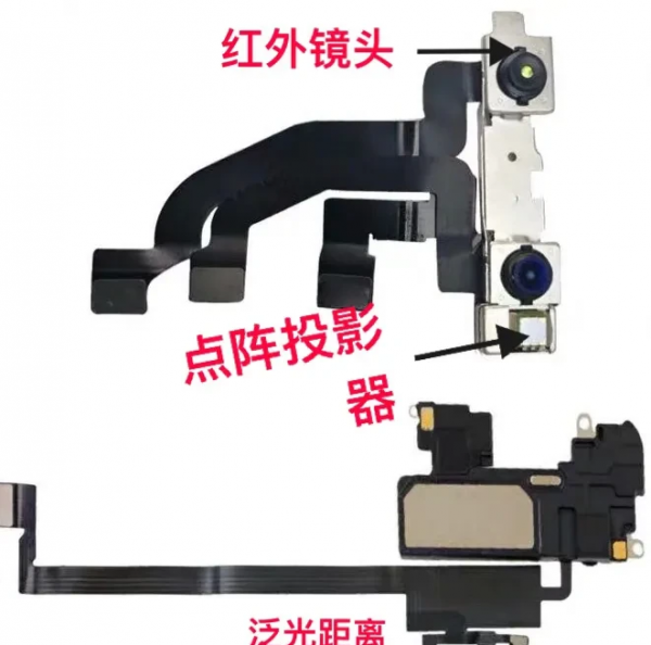 iphone面容id不可用怎么回事