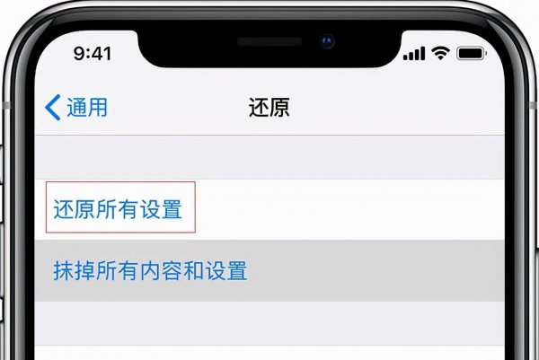 iphone面容id不可用怎么回事