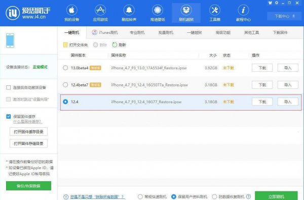 iphone面容id不可用怎么回事