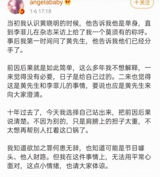 杨颖的前男友有哪些