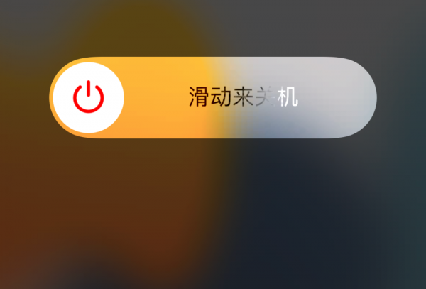 苹果13卡死机了无法强制关机