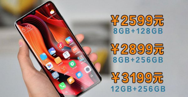 智能手机8+256好还是12+256好