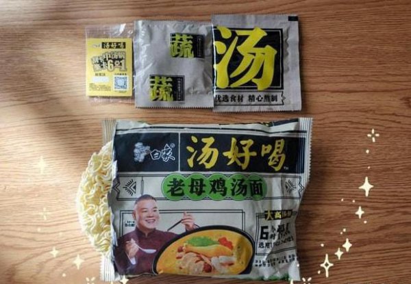 国产十大好吃方便面分别是哪些