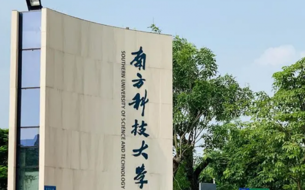 华南理工是985还是211大学