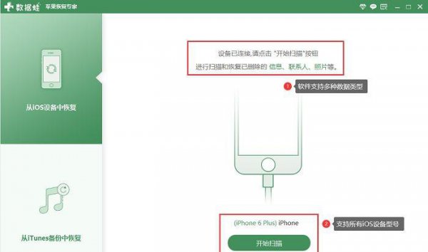 qq怎样找回被清空的聊天记录