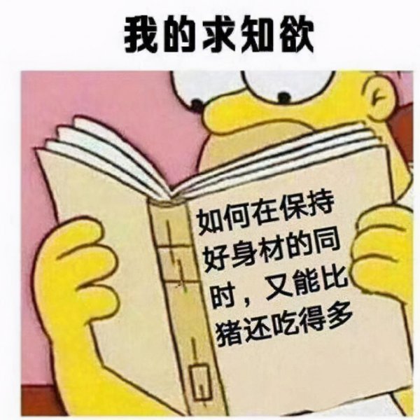 古人常说的七情是什么