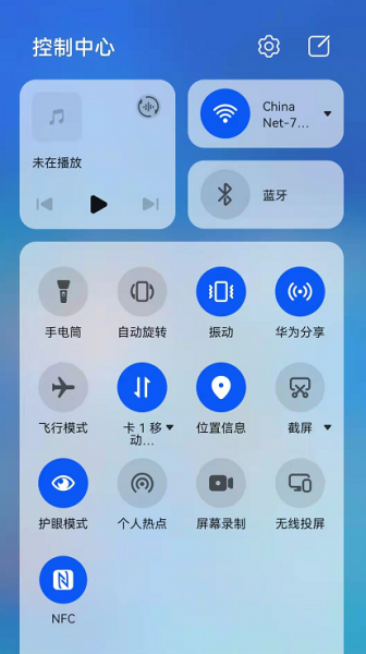 华为nova9怎么截屏幕图