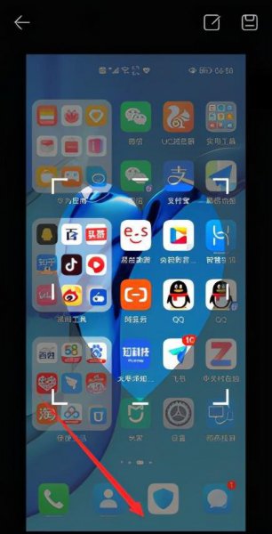 华为nova9怎么截屏幕图