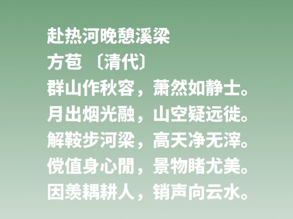 方苞是什么派的代表