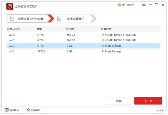 sd卡受损怎么修复方法