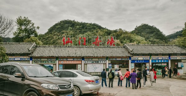 韶关是几线城市了