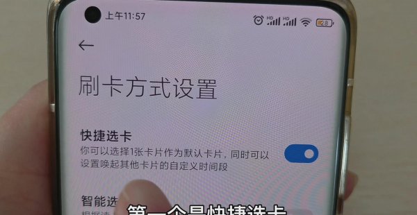 手机怎么复制门禁卡