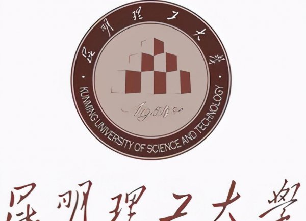 校友会云南省大学排名