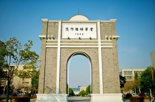 中国矿业大学在哪个城市