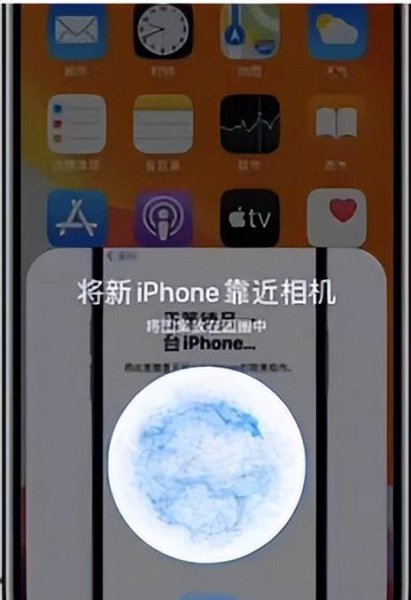 iphone换手机怎么同步原来的手机