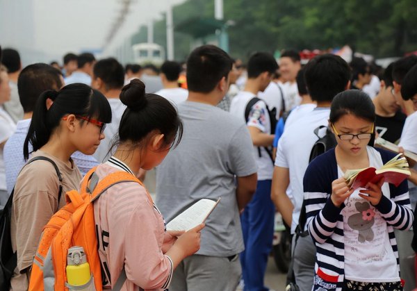 湖南新增一本大学叫什么