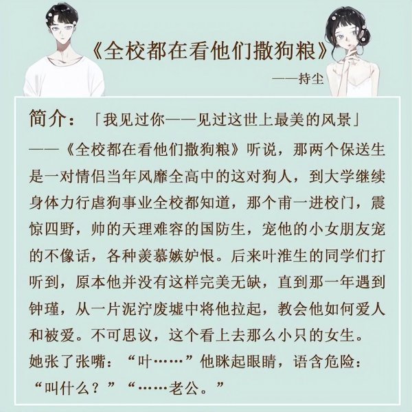 青梅竹马娃娃亲甜宠文完结