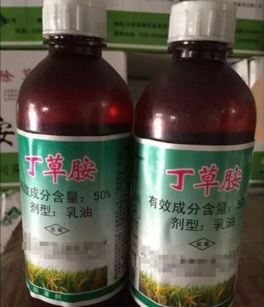 丁草胺的使用禁忌