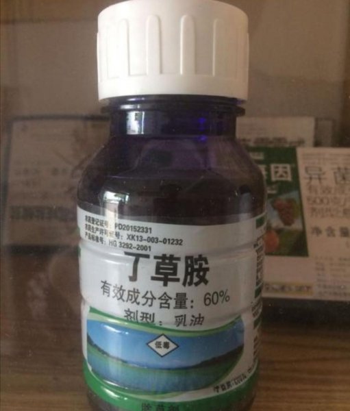 丁草胺的使用禁忌