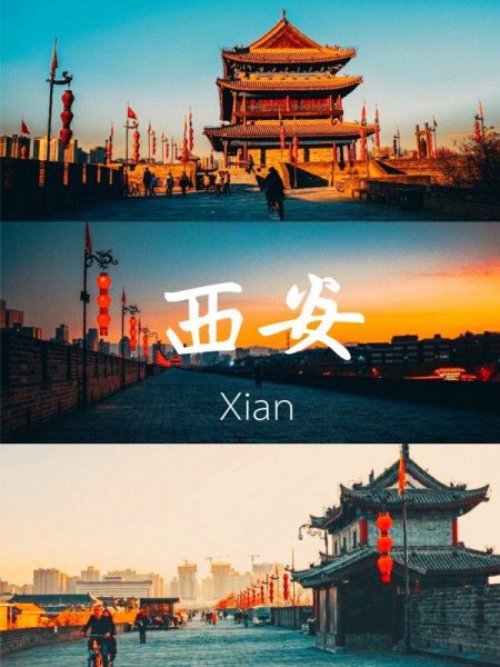 西安旅游必去十大景点攻略