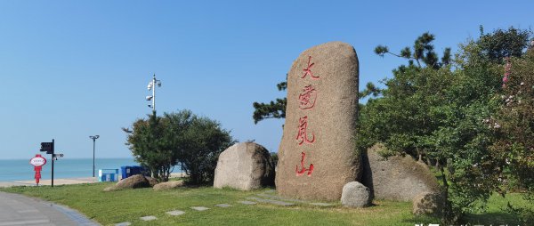 岚山是哪个省的城市