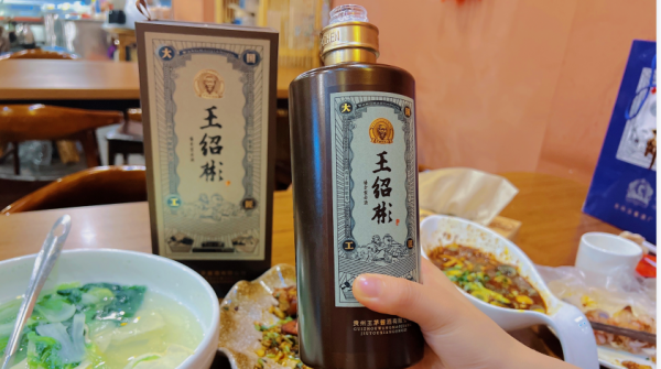 全国十大酱香酒排行榜