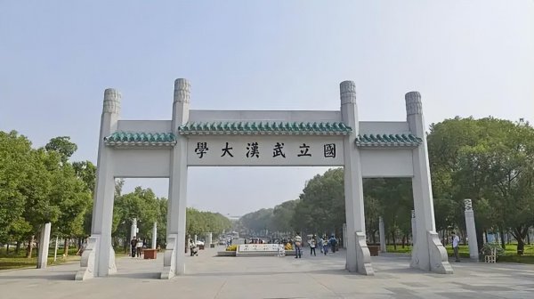 中国大学综合排名