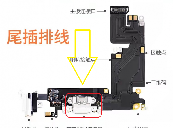 苹果突然只有关机才能充电怎么回事