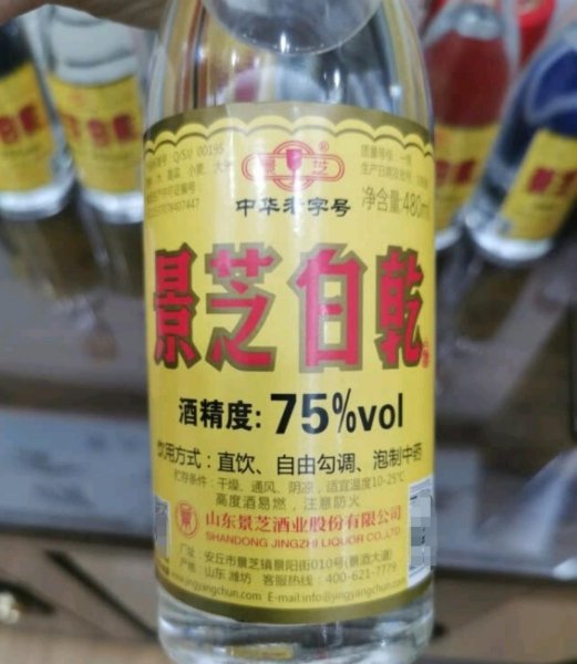 泡果酒用什么酒合适呢