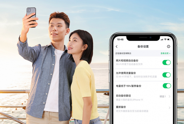 iphone备份有什么用