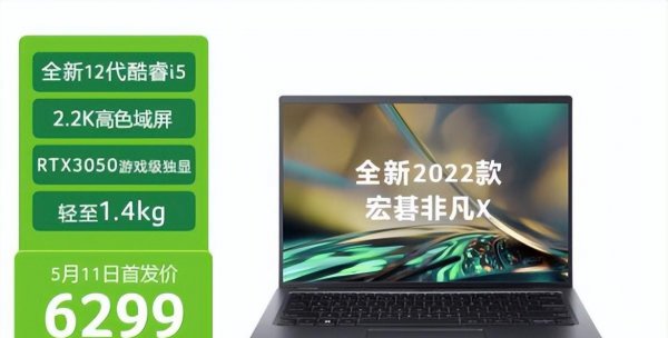 笔记本i51240p相当于什么水平