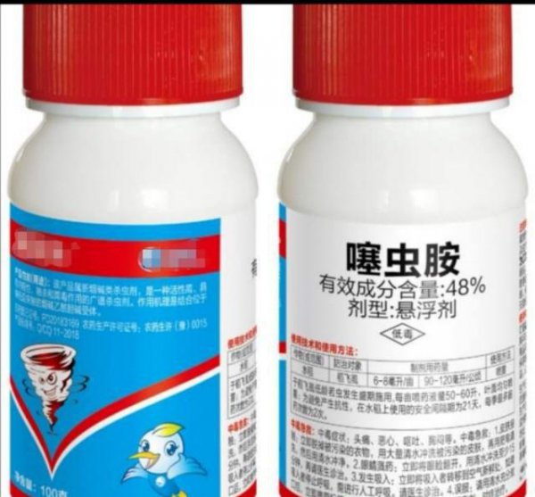 噻虫胺的优点与缺点