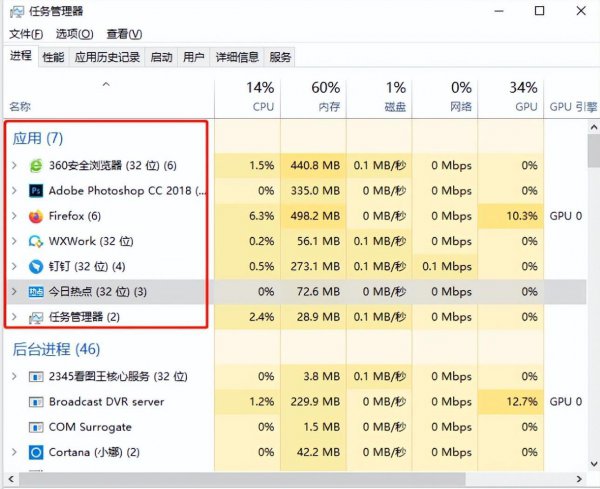 如何关闭电脑乱七八糟的弹窗