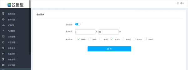 家里的wifi满格却很慢怎么办