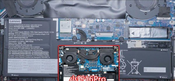 r76800h什么水平