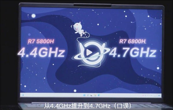 r76800h什么水平