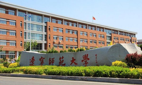 辽宁985大学有哪些学校