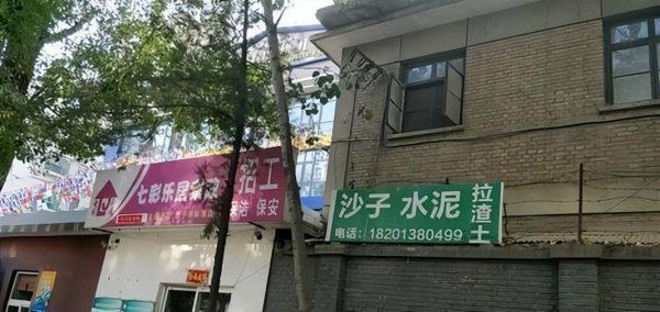 北京百子湾什么梗