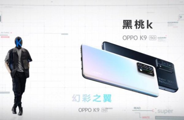 oppok9真的是谁买谁傻吗