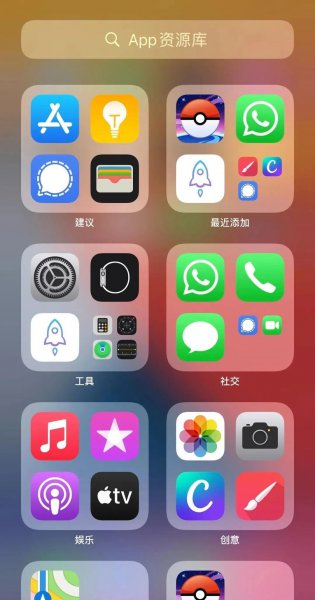 怎么把隐藏的app显示出来