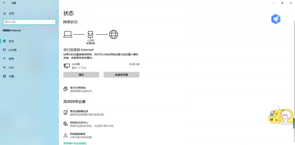 为什么迅雷下载速度是0