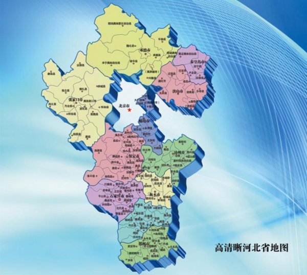 任丘市属于河北省哪个市