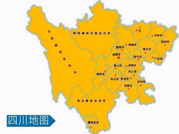 四川省大竹县属于哪个市