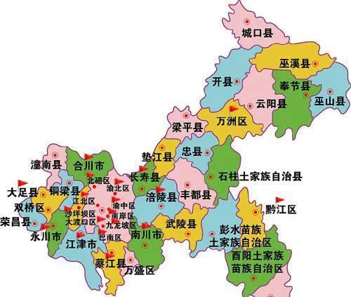 重庆26个区排名