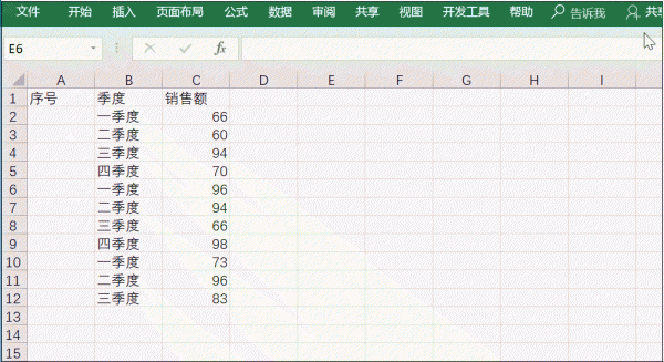 row函数怎么用